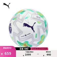 浙江制造助力2026世界杯盛宴开启