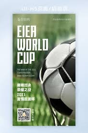 探索2026世界杯墨西哥队的孤独之旅
